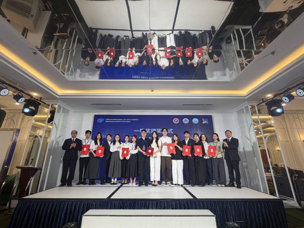 Giải Vàng cuộc thi CICSIC 2026